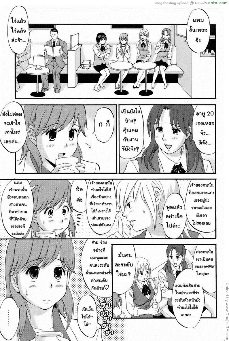 สาวน้อยฮาเคนมูโกะซัง 3 - มันมี่นอกก็คือมัมมี่ใน - แผ่น 7