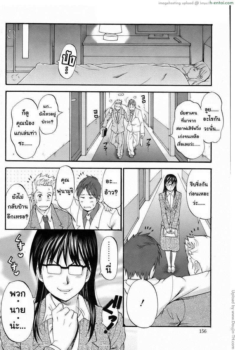 สาวน้อยฮาเคนมูโกะซัง 3 - มันมี่นอกก็คือมัมมี่ใน - แผ่น 18