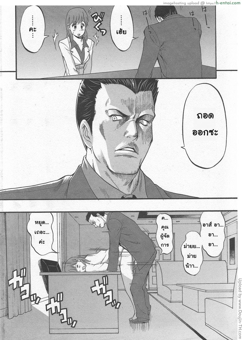 สาวน้อยฮาเคนมูโกะซัง 4 - โอมิซึอะเงะ - แผ่น 12