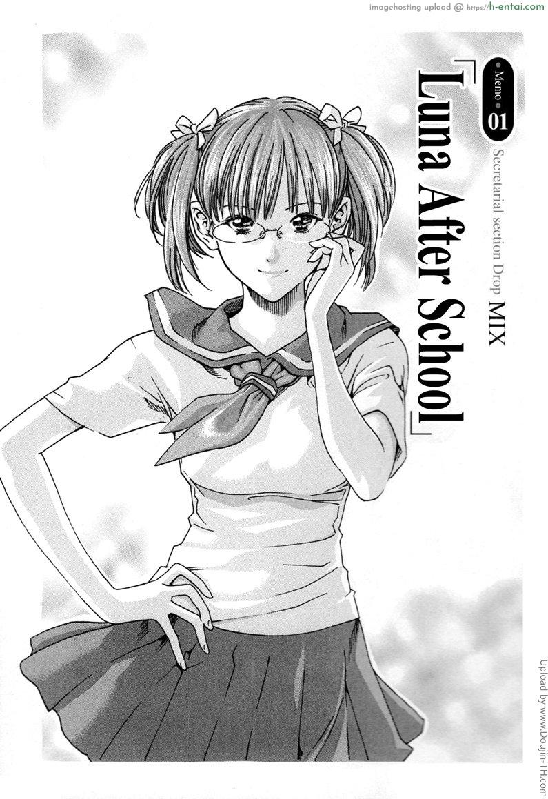 โดจิน รักวุ่นวายกับชายน้ำว่าว 1 - อัศวินทารก Hishoka Drop Mix 1 แปลไทย 3