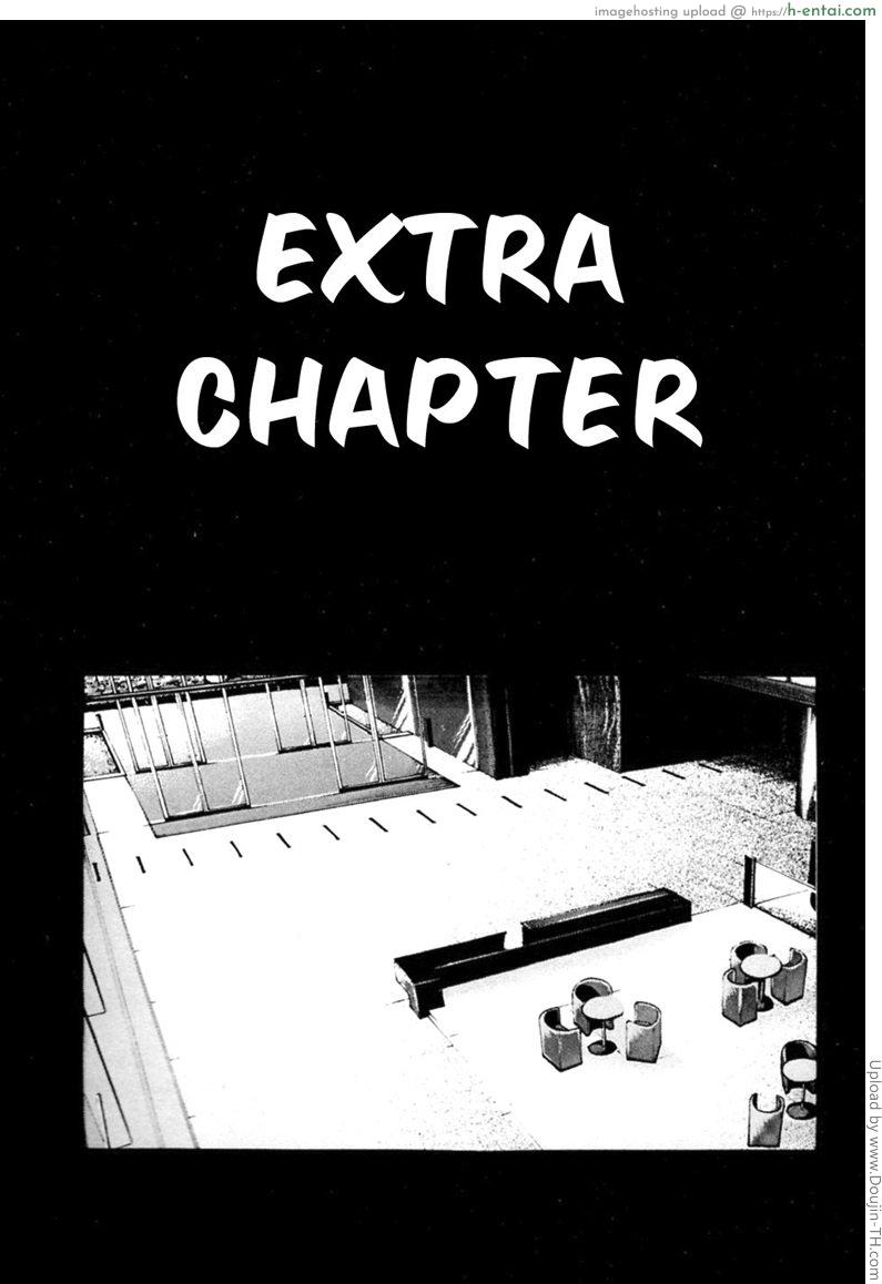 โดจิน รักวุ่นวายกับชายน้ำว่าว 10 จบ - ตกหลุมพราง Hishoka Drop Mix 10 แปลไทย 3