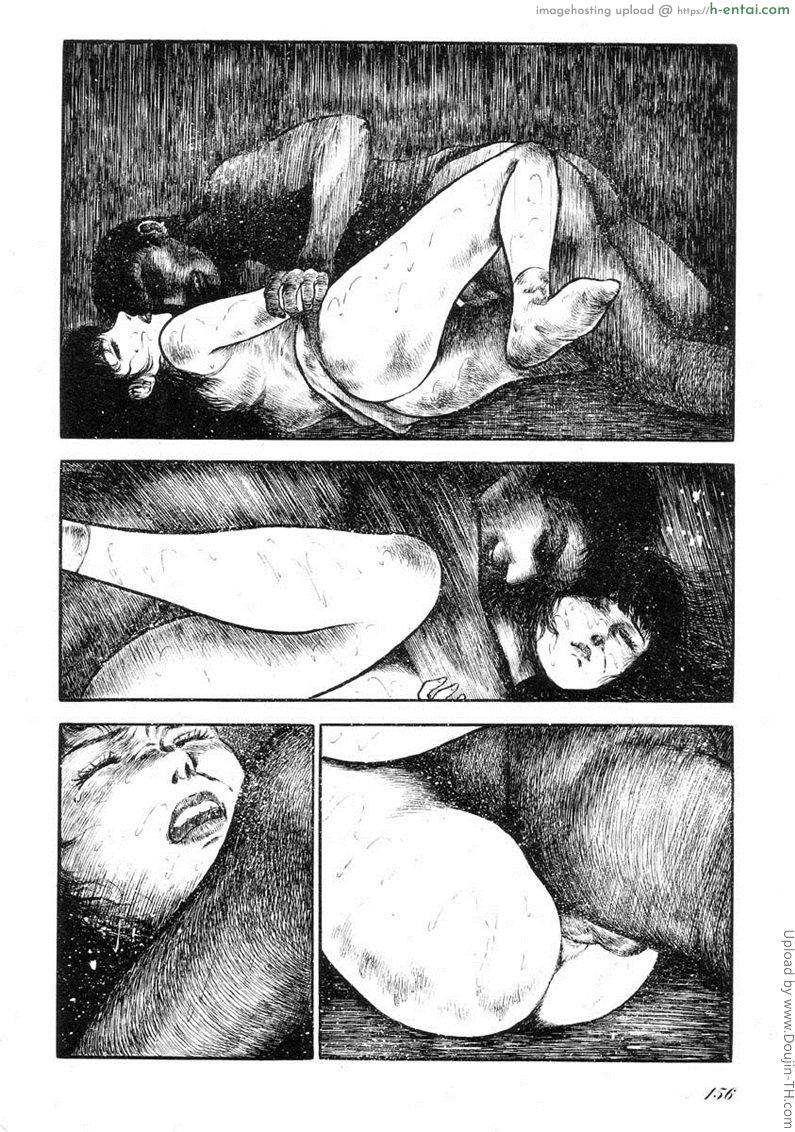 ข้อความลับจากแดนไกล - แผ่น 8