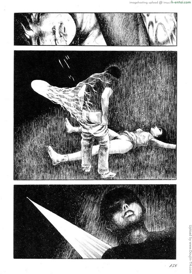 ข้อความลับจากแดนไกล - แผ่น 10