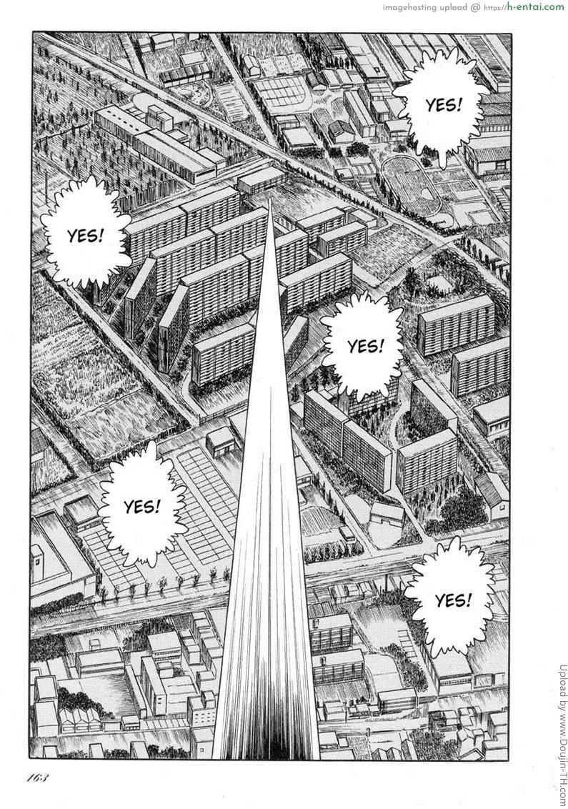 ข้อความลับจากแดนไกล - แผ่น 15