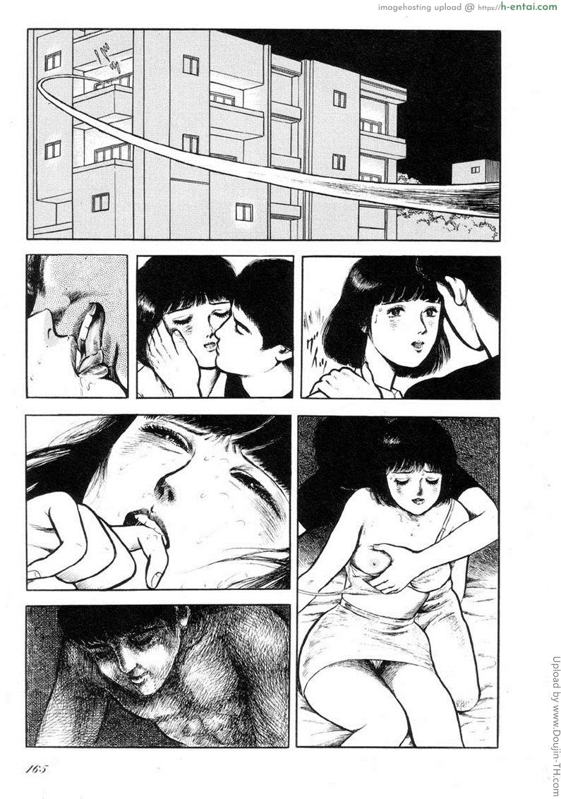 ข้อความลับจากแดนไกล - แผ่น 17