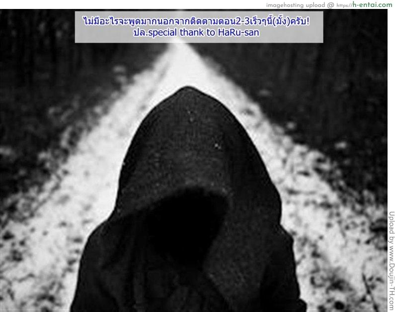 ที่ต้องยอมเพราะพี่สั่งมา - แผ่น 19