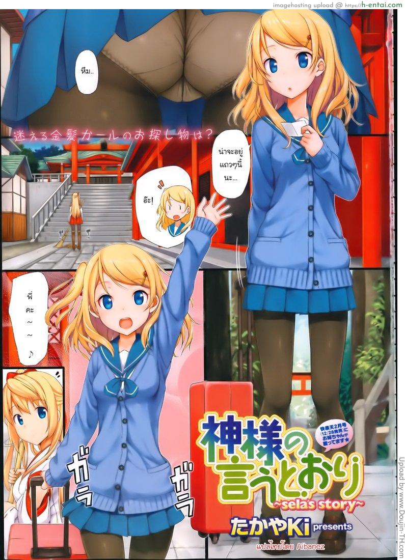 ทำแบบนี้เรียกว่าอ่อย - แผ่น 7