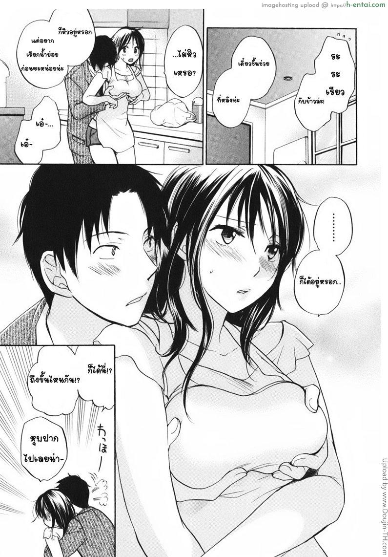 ยอดมนุษย์เงินเดือน 2 - นุ่มนิ่มติดมือ - แผ่น 11