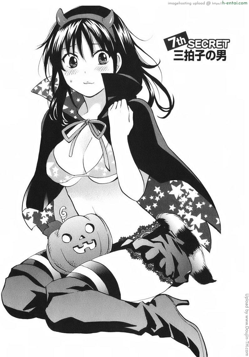 โดจิน ยอดมนุษย์เงินเดือน 7 - คนสำคัญ Koi wo Suru no Ga Shigoto Desu. 1 - Falling In Love Is Work 7 แปลไทย 3