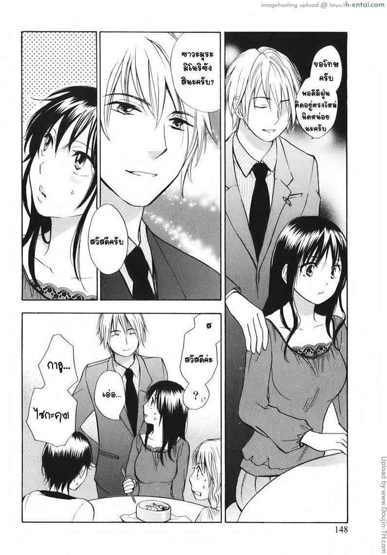 ยอดมนุษย์เงินเดือน 7 - คนสำคัญ - แผ่น 4