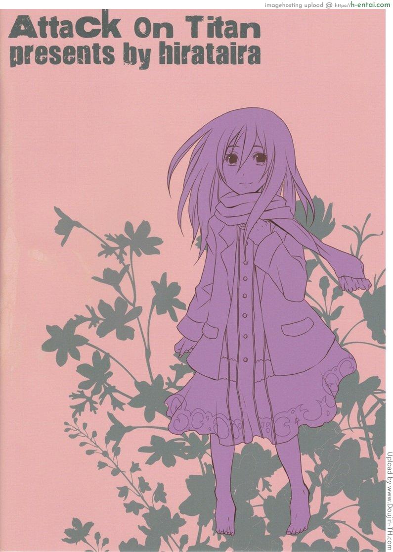 มาทำลูกกัน - แผ่น 18