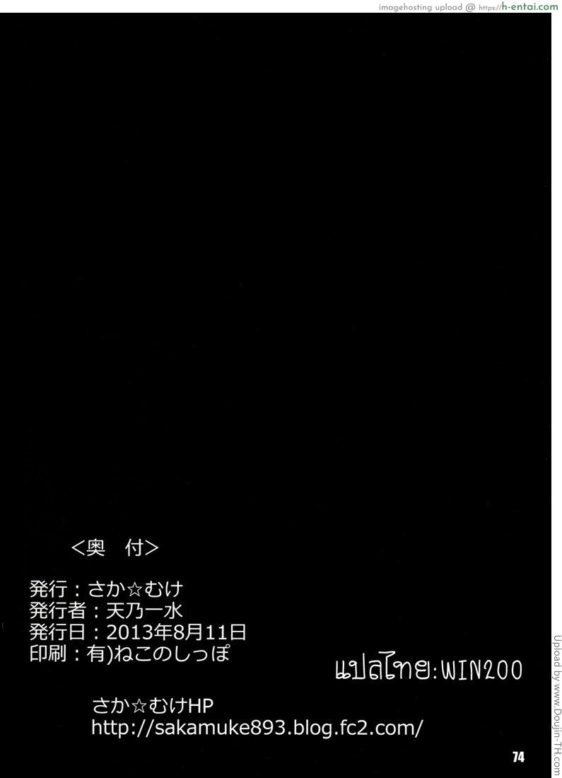 เอเลนนายเสร็จชั้น - แผ่น 18