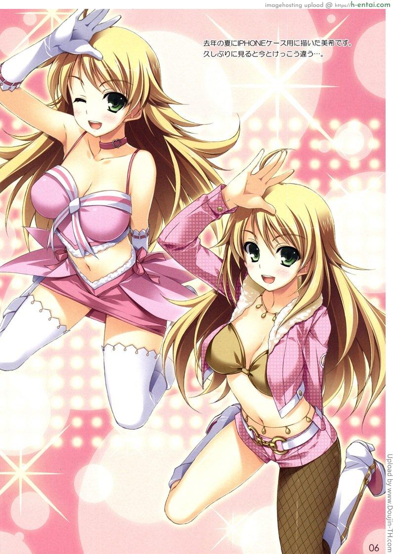 ไม่รับสายเพราะปากไม่ว่าง - แผ่น 4