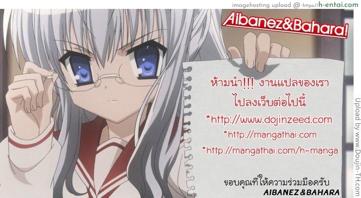 ร้อนแบบนี้แก้ผ้าเถอะ - แผ่น 18