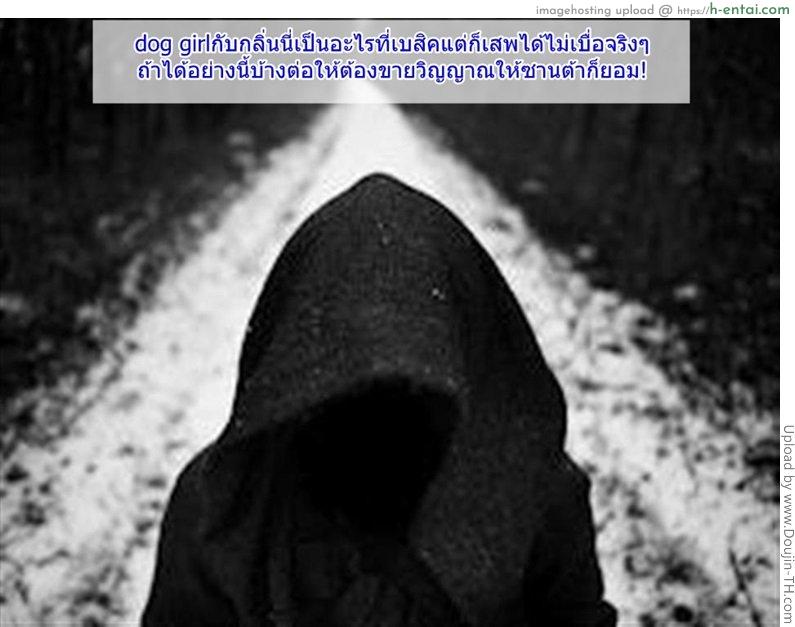 ในห้องสมุดกับสาวชอบดม - แผ่น 17