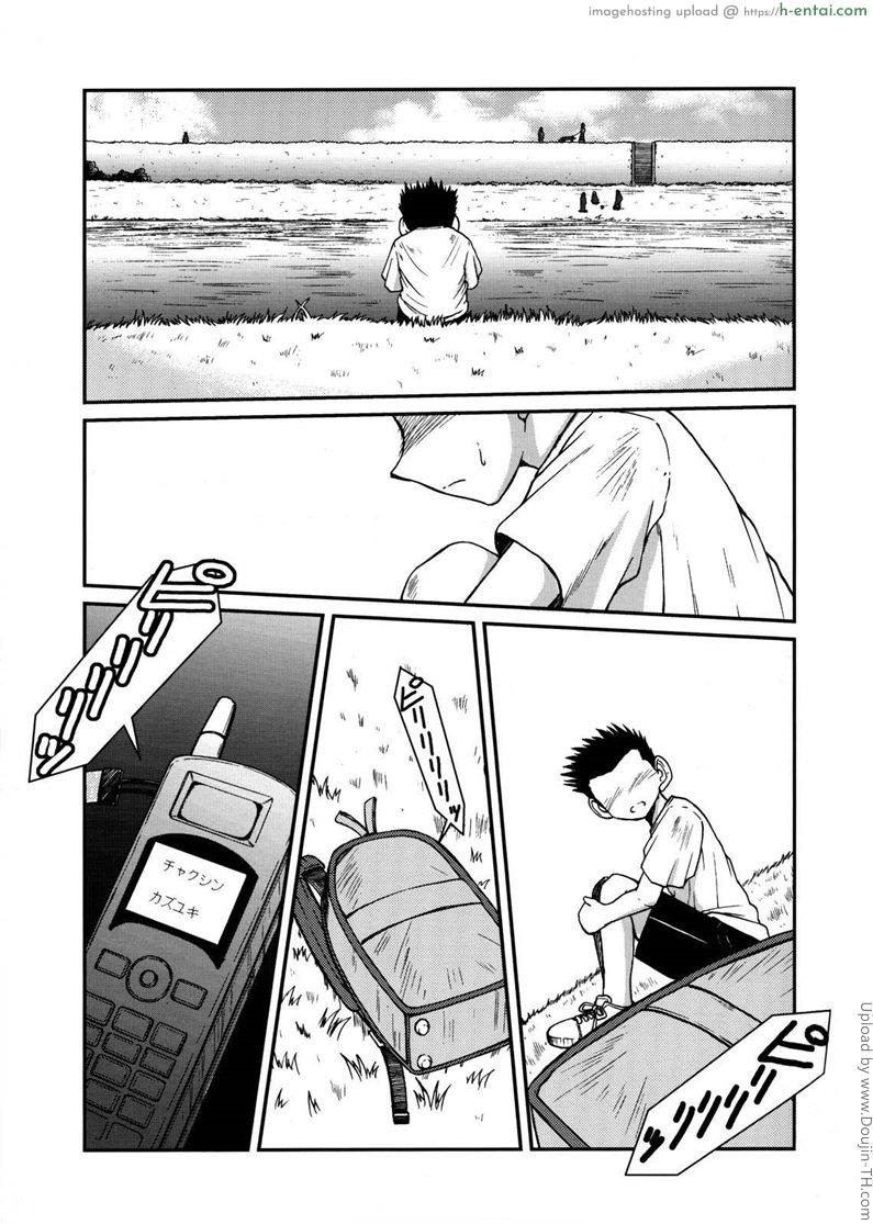 เทพธิดาอลเวง 3 - แผ่น 2