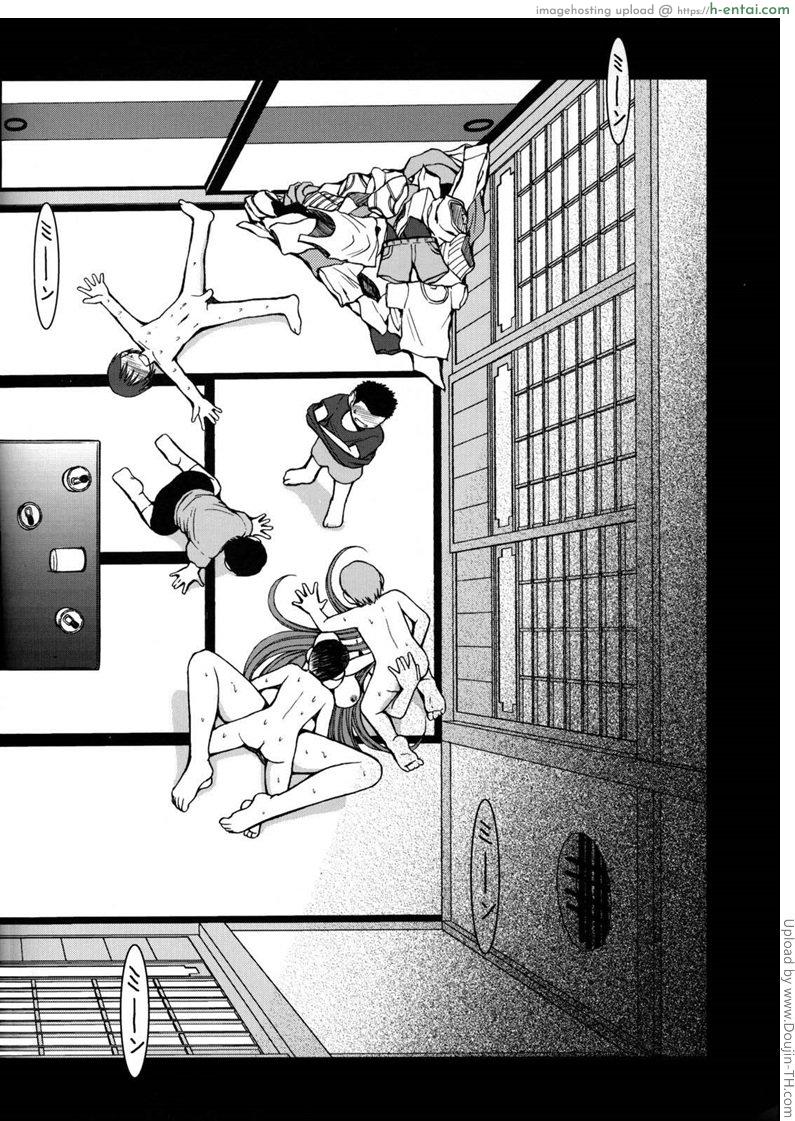 เทพธิดาอลเวง 3 - แผ่น 17