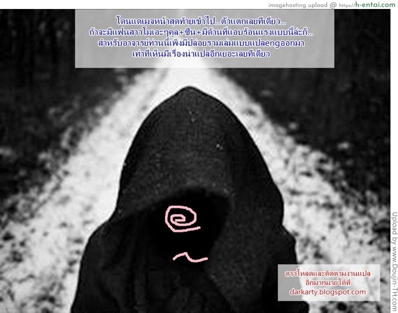 ใหญ่จัง ขอลองหน่อย - แผ่น 17