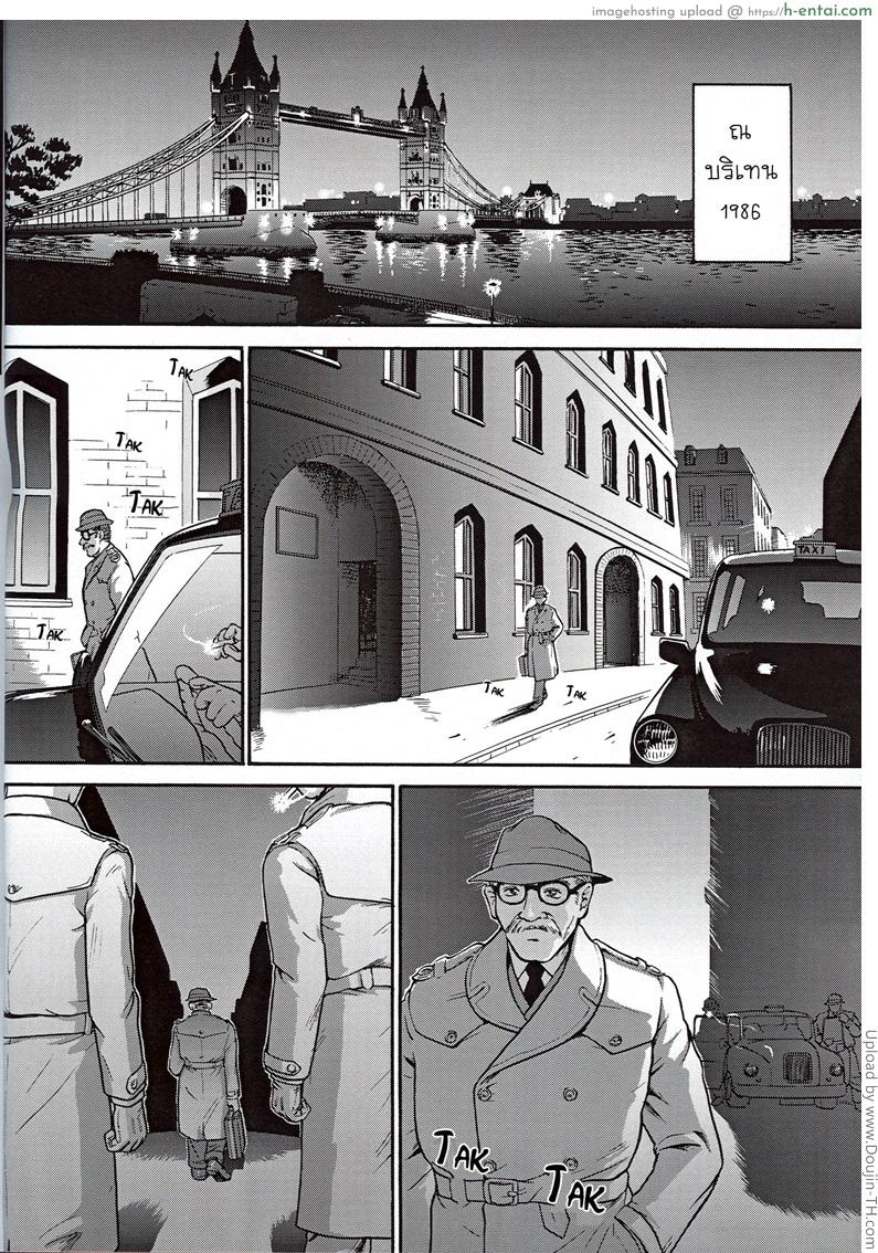 โปรเจคสาวดุ้น 2 - แผ่น 2