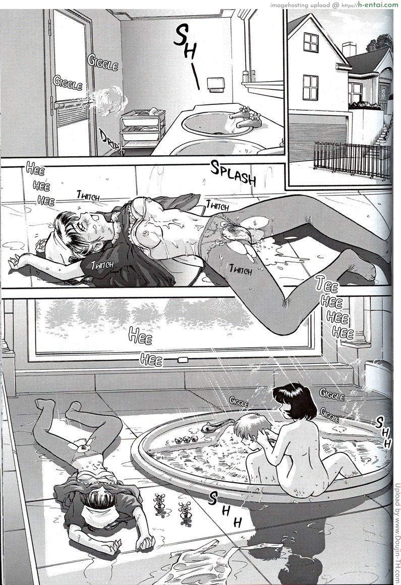 โปรเจคสาวดุ้น 3 - แผ่น 15