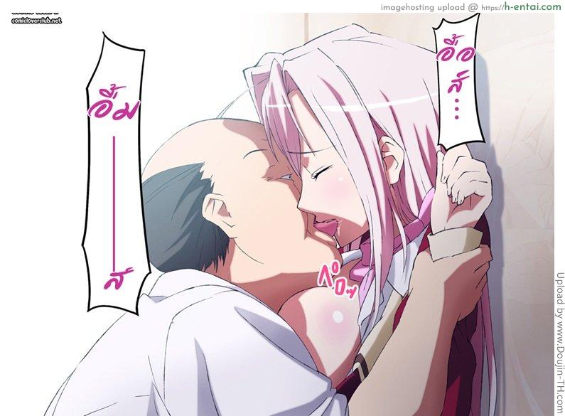 เรียกมาซั่ม จับทำเมีย 1 - แผ่น 4