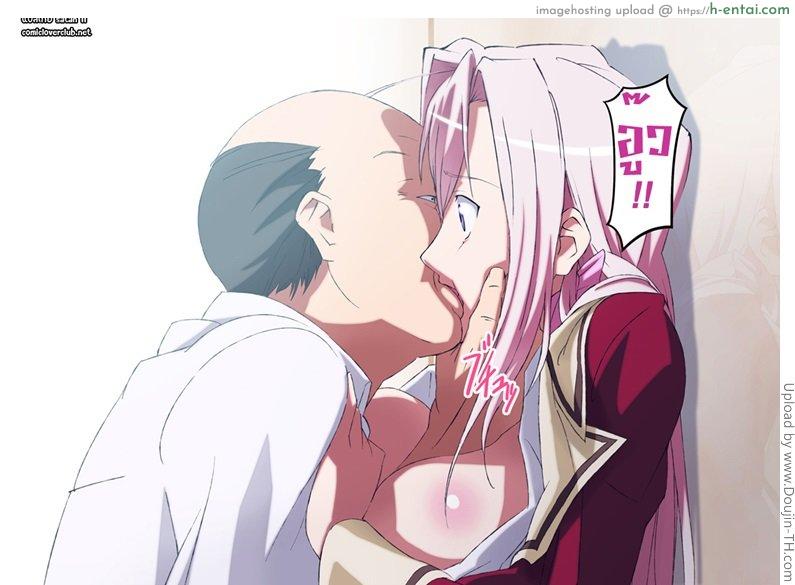 เรียกมาซั่ม จับทำเมีย 1 - แผ่น 5