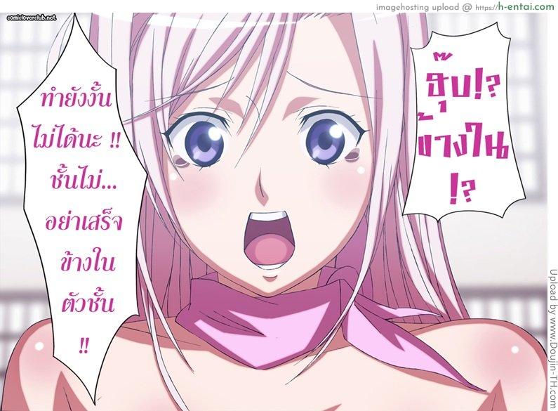 เรียกมาซั่ม จับทำเมีย 1 - แผ่น 19