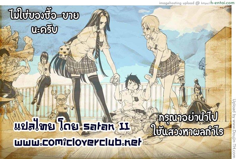 เรียกมาซั่ม จับทำเมีย 1 - แผ่น 22