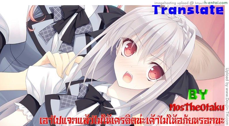 เกาะแห่งหมอกพระเจ้า 4 จบ - แผ่น 24