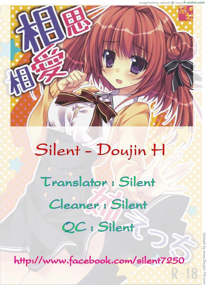 ช่วงเวลาหนูร่าเริง 1 - แผ่น 15