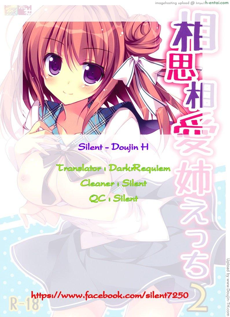 ช่วงเวลาหนูร่าเริง 2 - แผ่น 15