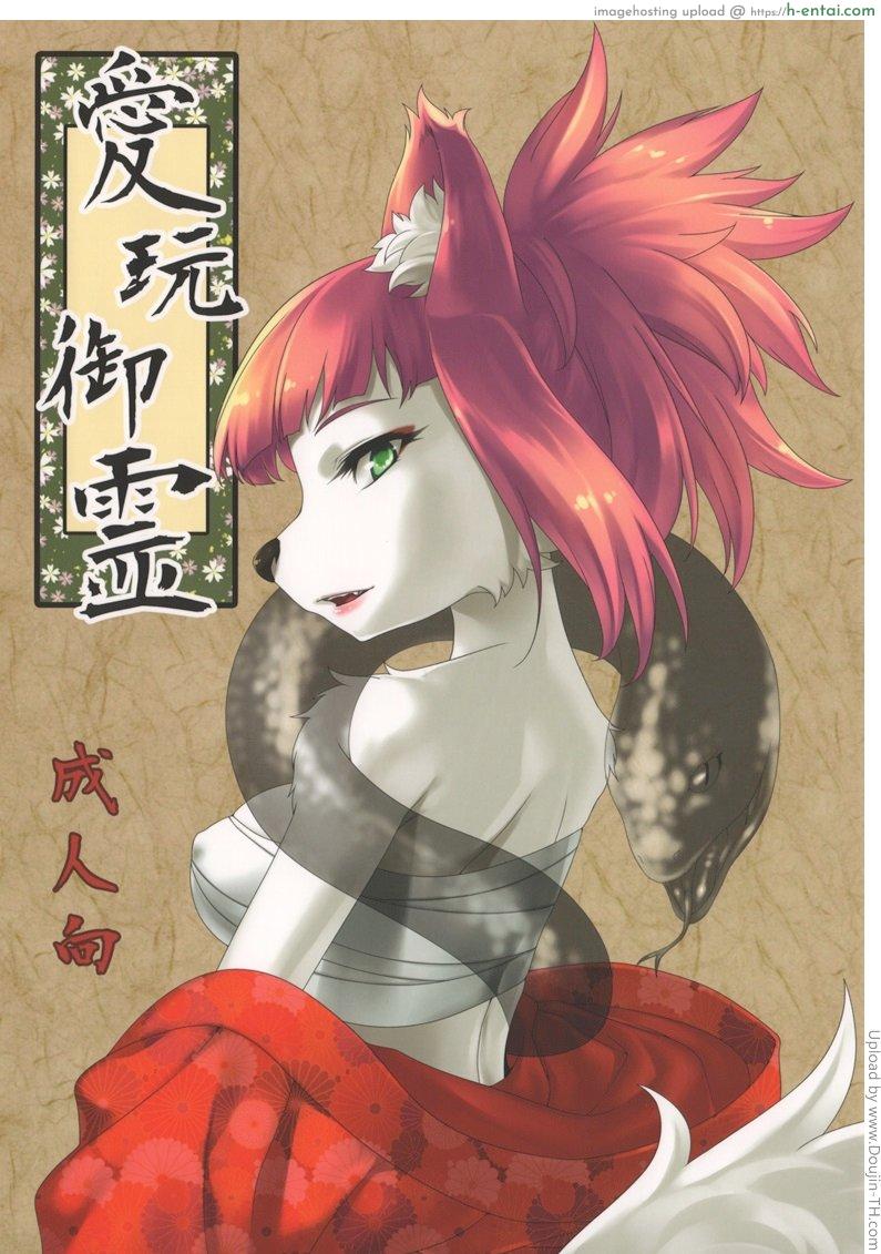 คุณพี่ขา ลองหน่อยมั้ย - แผ่น 1