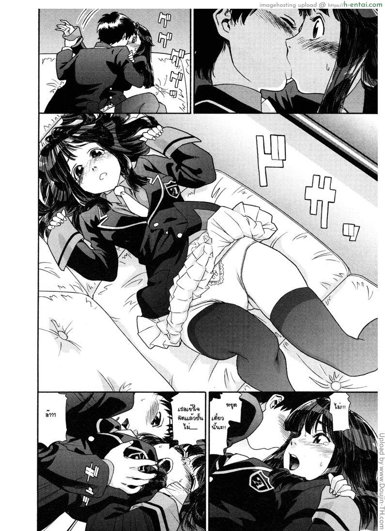 แฝดสาวดับเบิ้ลเสียว 1 - แผ่น 10