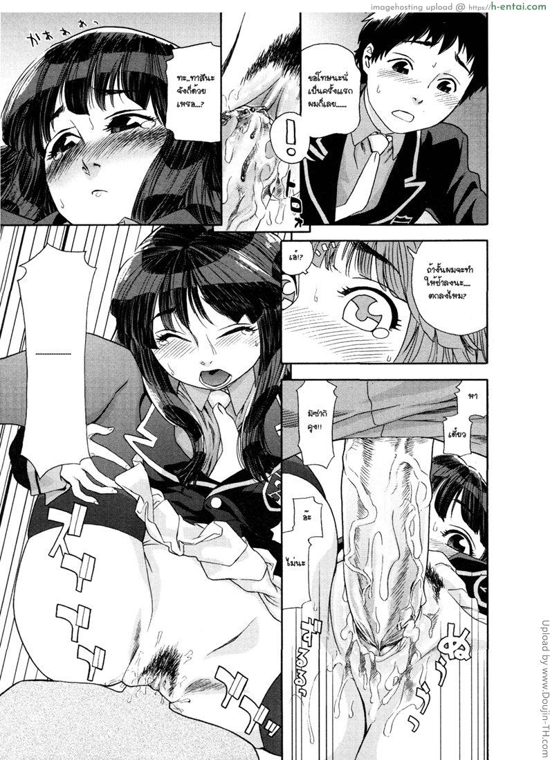 แฝดสาวดับเบิ้ลเสียว 1 - แผ่น 15