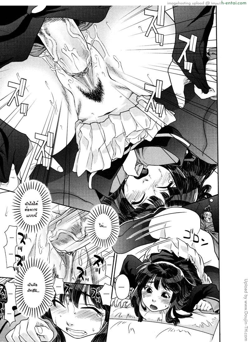 แฝดสาวดับเบิ้ลเสียว 1 - แผ่น 17