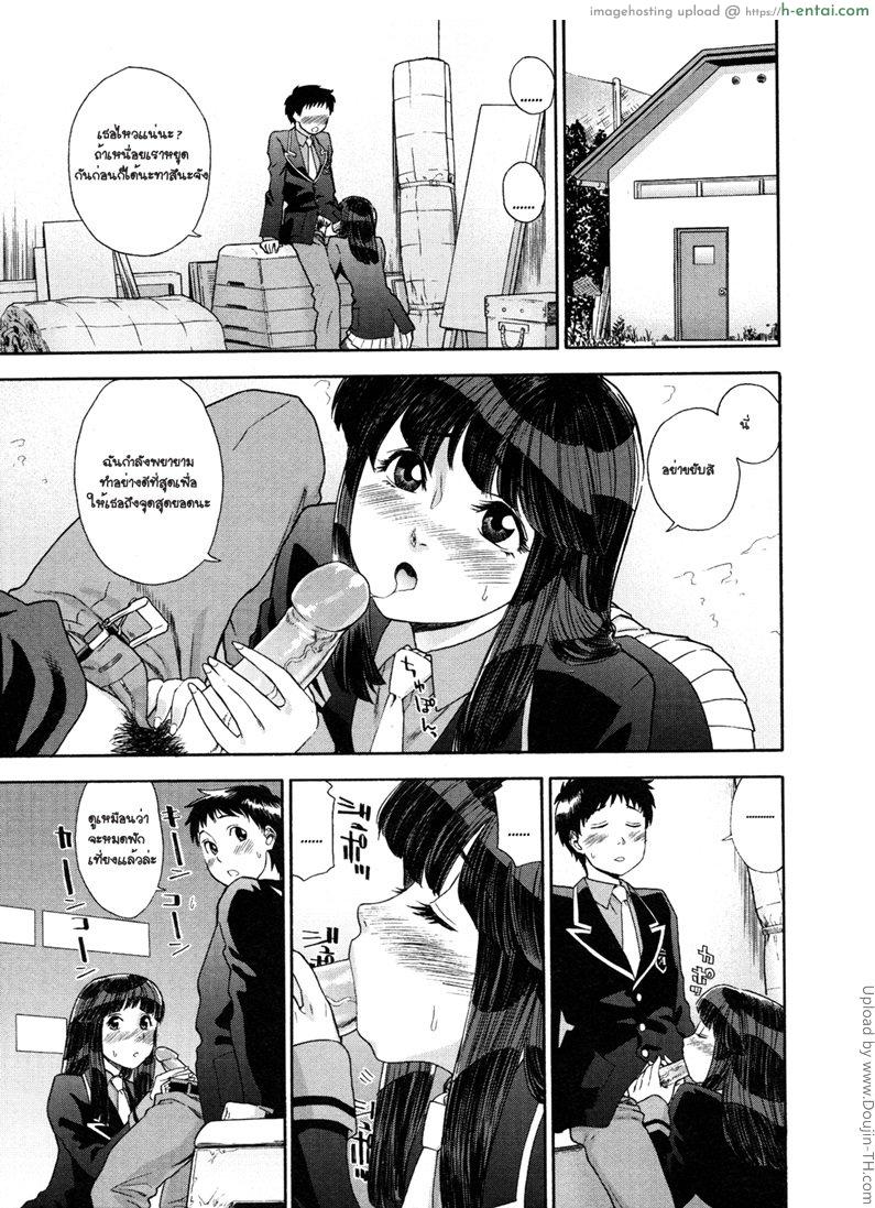 โดจิน แฝดสาวดับเบิ้ลเสียว 2 Aqua Bless 5 - Twins part 2 แปลไทย 3