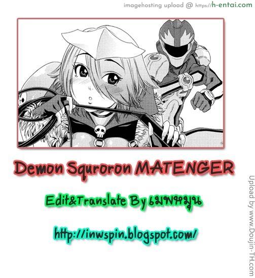 เข้าถึงบท ถึงอารมณ์ - แผ่น 23