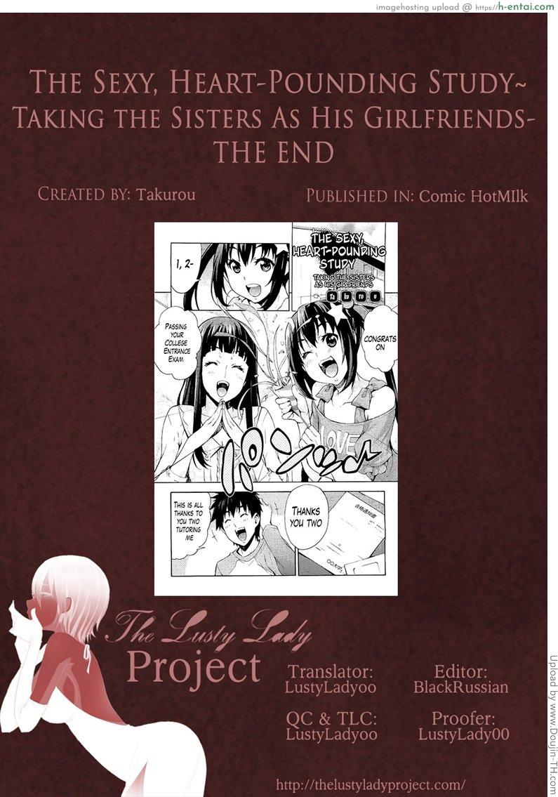 รักแรกกับญาติสาว 5 จบ - ฉลองสอบผ่าน - แผ่น 25