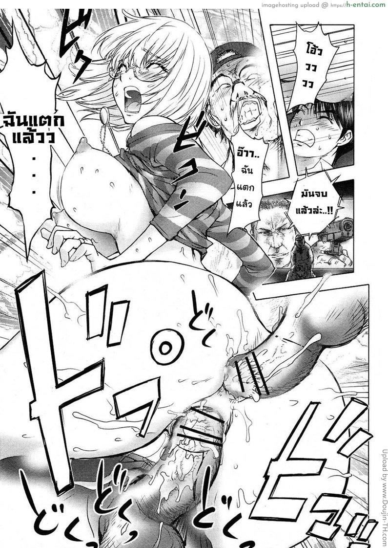 เรื่องสนุกในโรงหนัง - แผ่น 13