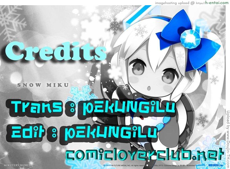 เรื่องสนุกในโรงหนัง - แผ่น 15