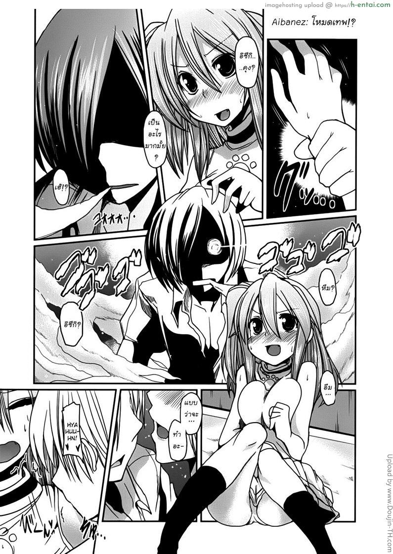 สามสาวพี่น้องแห่งบ้านยานากิ 4 - แผ่น 11