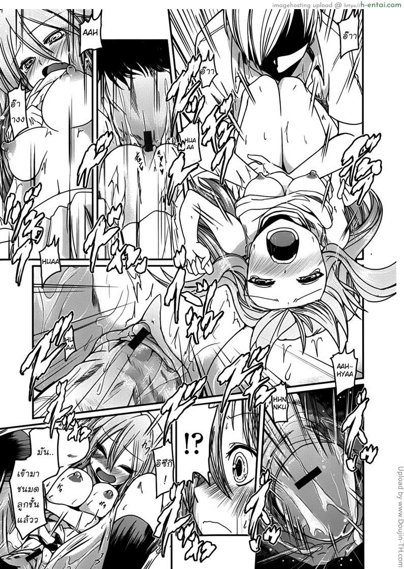 สามสาวพี่น้องแห่งบ้านยานากิ 4 - แผ่น 18