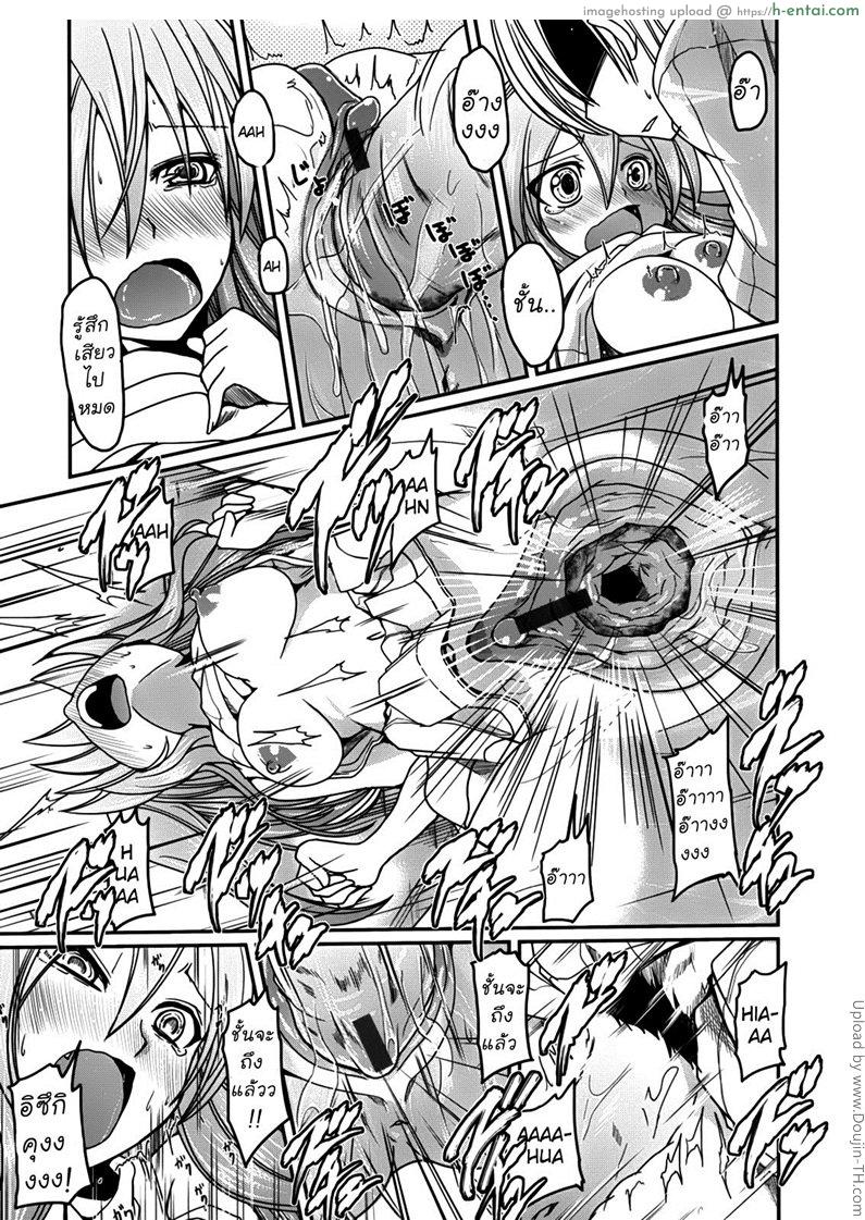 สามสาวพี่น้องแห่งบ้านยานากิ 4 - แผ่น 20