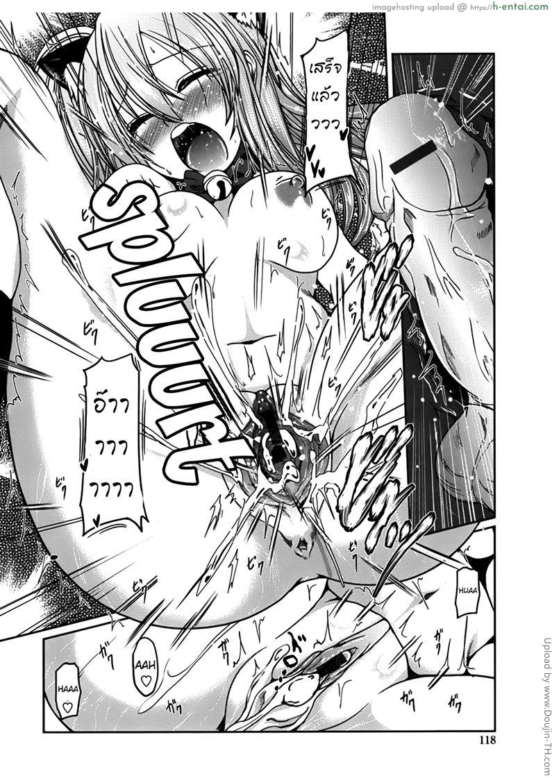 สามสาวพี่น้องแห่งบ้านยานากิ 5 - แผ่น 18