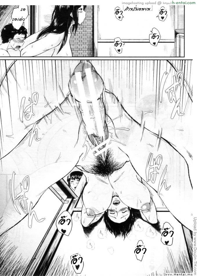 แม่สลับลูก 1 - แผ่น 25