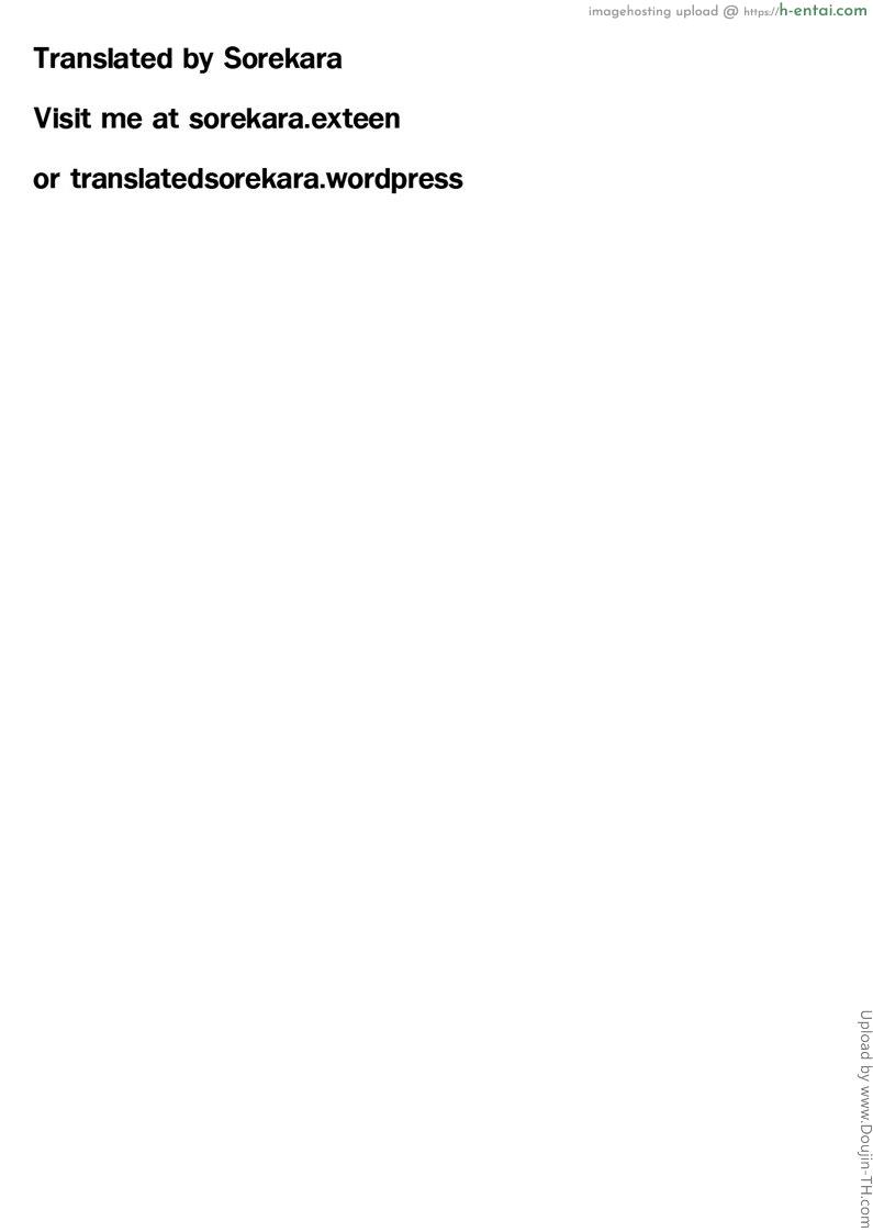 สงครามเข้าประชิด - แผ่น 39