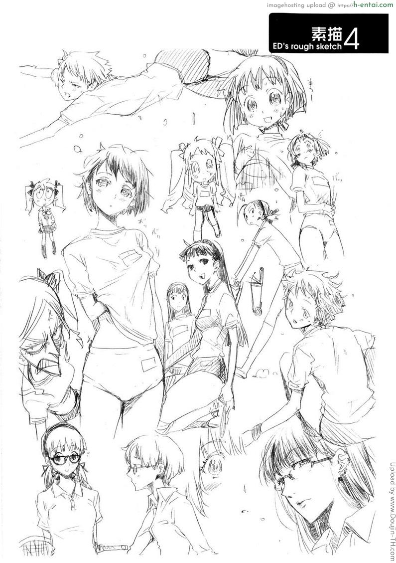 ขอลองรักซักครั้ง - แผ่น 26