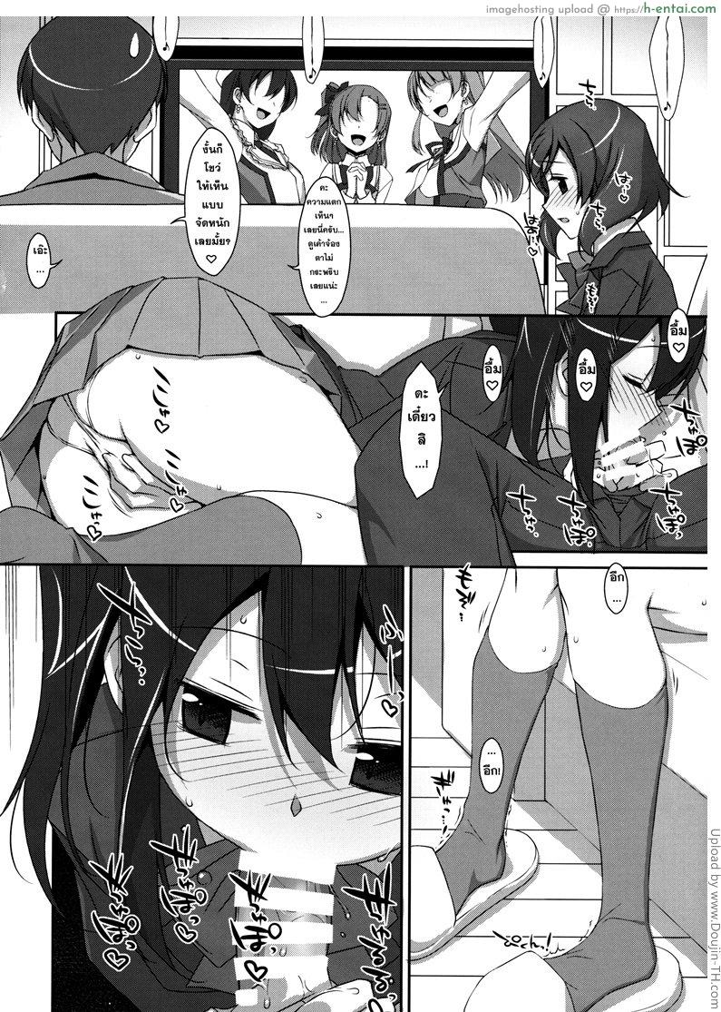 เรื่องรักๆ ของไอดอล 2 - มาเป็นแซนวิส - แผ่น 7