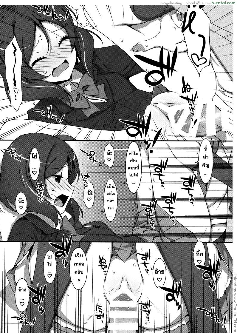 เรื่องรักๆ ของไอดอล 2 - มาเป็นแซนวิส - แผ่น 13