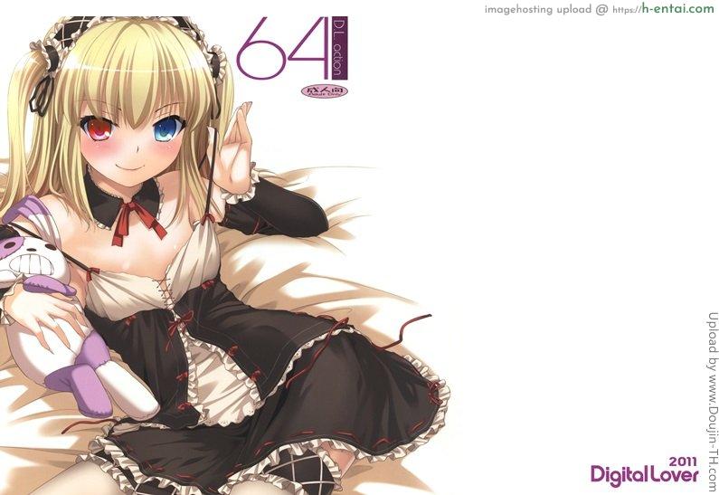 เสร็จสิ้นพันธะสัญญา - แผ่น 17